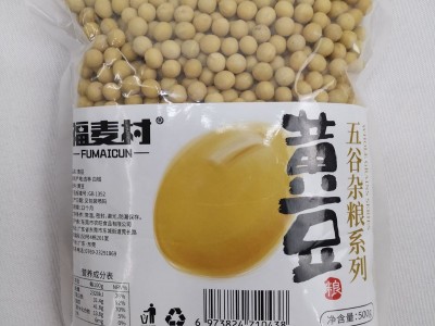 福麦村 黄豆500g 整箱批发 500g*20包/箱图3