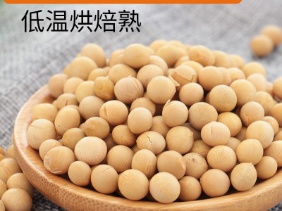 批发熟黄豆低温烘培五谷杂粮现磨豆浆原料东北黄豆5斤装图5