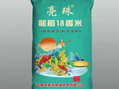 清香稻长粒香米10Kg/袋香软粳米东北大米蒸煮米饭现货批发图1