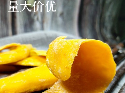 芒果干 李都蜜饯果干特产休闲零食果脯 源头工厂量大价优图3