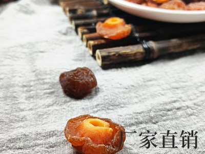 玫瑰半梅 李都果干蜜饯休闲食品鸳鸯半梅干 源头工厂批发量大价优图2