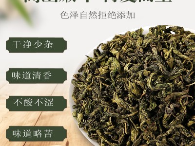 丁香茶叶长白山 花草茶 500克 丁香叶茶胃茶散装批发 拍2件发1斤图2