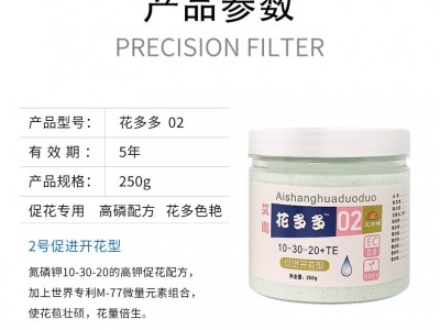 艾尚花多多2号1号10号催花绿叶肥料氮磷钾花肥料家用水溶肥批发图2