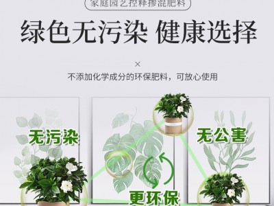 花肥绿植花卉通用型控释肥长效颗粒肥蔬菜水果氮磷钾有机复合肥料图3