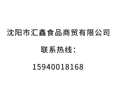 大量批发 鲜冻牛前 牛腩 牛前后驱 牛黄瓜条 冷链配送图4