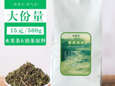 周顺来 茉莉绿茶 浓香型花茶 奶茶果茶原料 广西横县厂家批发图1