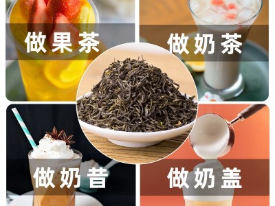 周顺来 茉莉绿茶 浓香型花茶 奶茶果茶原料 广西横县厂家批发图3