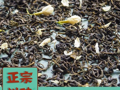 周顺来 浓香型 茉莉花茶 茉莉飘雪 水果茶 奶茶原料 厂家直发图2