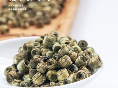 周顺来 茉莉花茶 2021新茶 女儿环 茉莉玉环 散装 横县茉莉花茶图1