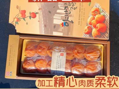 山东柿饼柿干半干柿白霜柿饼软糯溏心礼盒散装柿饼自制吊饼环翊图1