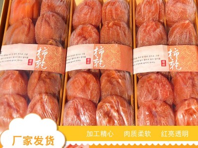 环翊柿饼出口红饼糖心流心情果园柿饼休闲食品溏心柿饼礼盒柿饼图4