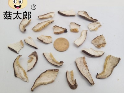 菇太郎香菇碎片精选冬菇破片包饺子馅料5斤包邮小香菇片图5