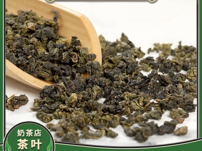 金凤乌龙茶散茶 贡茶奶盖奶茶店适用四季乌龙茶茶叶原料厂家批发图2