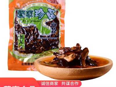 云南厂家批发牛肝菌开袋即食云南食用菌菌菇下饭菜 食品零食图1