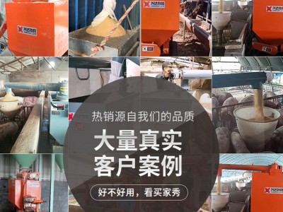 兴达牧机养猪场喂料机 半自动喂料车 现代化养猪场设备图2