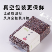 长粒赤小豆500g真空包装红豆薏米茶原料批发五谷杂粮厂家直供