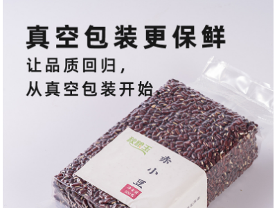 长粒赤小豆500g真空包装红豆薏米茶原料批发五谷杂粮厂家直供图3