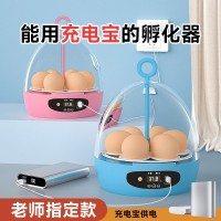 小鸡孵化器家用迷你儿童孵化机全自动孵蛋器外贸智能孵化箱