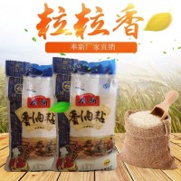 2021年新米长粒型米粒 香油粘大米25KG50斤江西奉新产家批发直发