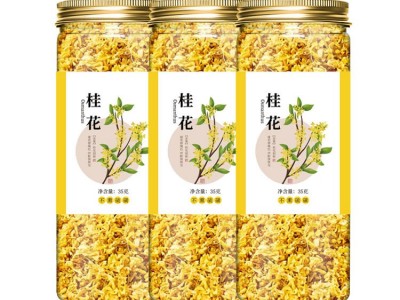 广西桂花干 桂花茶 桂林金桂30克源头厂家 批发直供 不硫熏图5