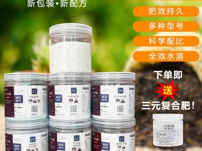 含腐植酸水溶肥 以法莲精品 硝基水溶肥料 易溶 农业级 批发5kg图5