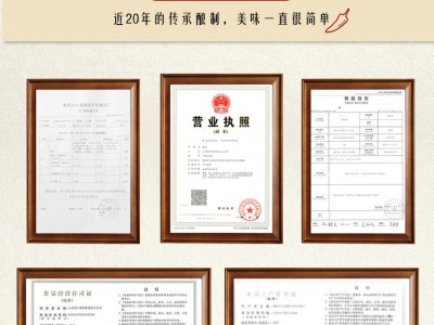 重庆老火锅开店清汤番茄底料批发500g商用番茄汤底料清汤火锅底料图5