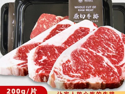 原切牛排西冷食材新鲜牛肉牛扒商用西餐厅酒店烤肉牛排批发图2