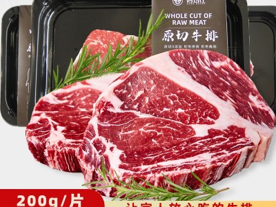 原切牛排西冷食材新鲜牛肉牛扒商用西餐厅酒店烤肉牛排批发图3