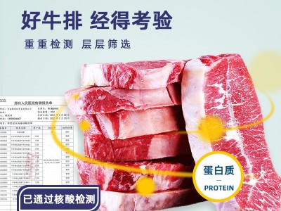 原切牛排西冷食材新鲜牛肉牛扒商用西餐厅酒店烤肉牛排批发图5