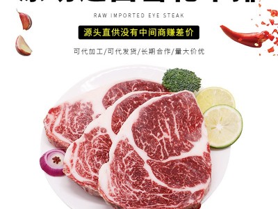 雪花牛肉牛上脑原切牛排阿根廷1000谷饲街头牛扒牛肉批发可代切片图2