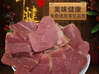 厂家牛肉五香牛肉熟牛肉牛腱子卤牛肉酱牛肉牛头肉牛杂熟牛肉图5