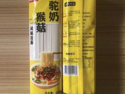 驼奶猴菇挂面300g袋装挂面羊奶杂粮面条铁棍山药面条源头厂家批发图4