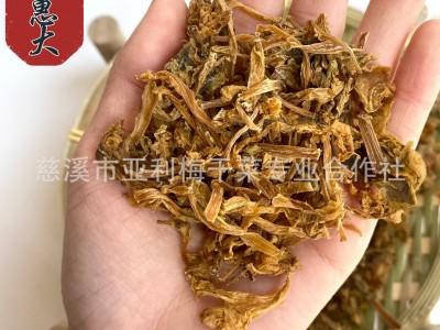 （加工定制）中档散装梅干菜当年陈新菜 雪里蕻梅干菜 绍兴特产图2