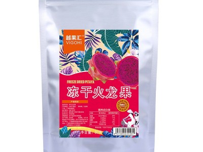 越果汇VIGOHI 冻干火龙果干80g 鲜果原切制作 零食休闲小吃水果干图5