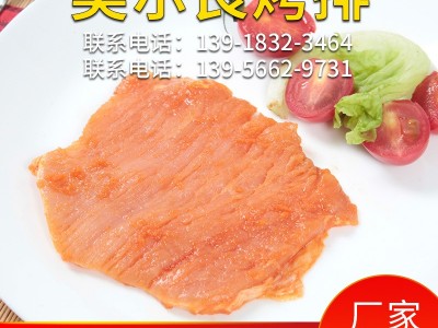 【天天鲜】调味烤猪排2.5kg袋装 奥尔良风味 冷冻保鲜快捷菜厂家图3