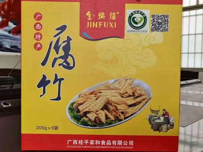 家和食品供应腐竹豆制品 折竹腐竹卷 火锅凉菜食材袋装黄豆腐竹 2件起批图3