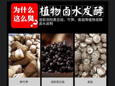 湖南特产豆制品臭豆腐生胚湖南长沙臭豆腐半成品胚子制作厂家批发2件起批图3