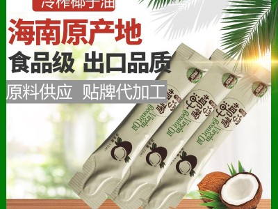 海南冷榨椰子油食用油食品级原料批发招商加盟代加工样品拿货图1