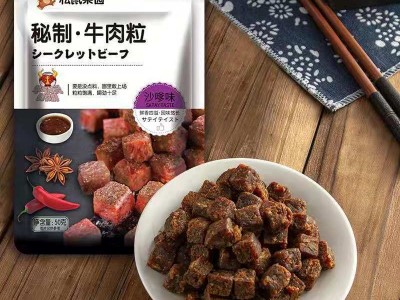 包邮风干手撕牛肉厂家牛肉粒袋装肉类零食休闲食品即食香脆鱼皮图2