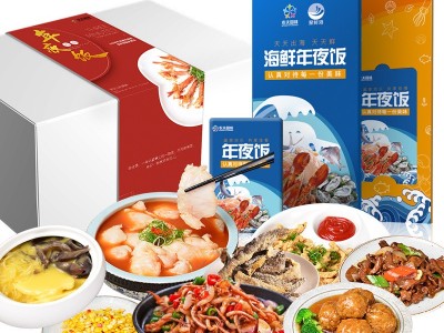 海鲜大礼包冻品水产生鲜海鲜带鱼龙虾波龙黄鱼礼品年货提货卡图2