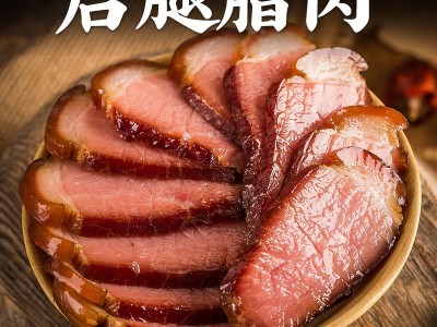 四川腊肉厂家直销400g烟熏土猪咸肉后腿五花川味腊肉批发一件代发图3