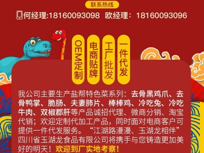 看剧休闲零食香辣冷吃牛肉 120g开袋即食零食 现货批发一件代发图2