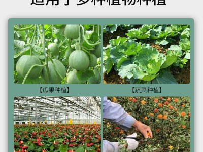 大量元素水溶肥料番茄辣椒蔬菜果树草莓水果冲施肥通用型氮磷钾肥图4