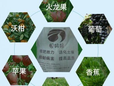 壮得福南宁有机肥销售 不含农家肥 原料为蘑菇渣与木薯渣图5