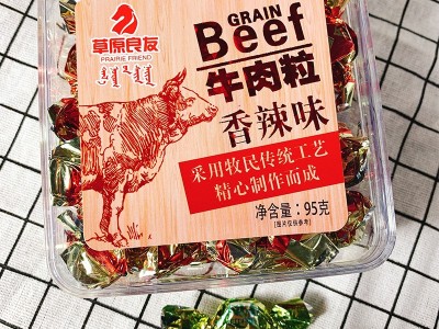 【内蒙古特产牛肉粒】95g盒装五香味香辣味零食小吃一件代发图4