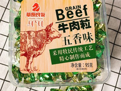 【内蒙古特产牛肉粒】95g盒装五香味香辣味零食小吃一件代发图3