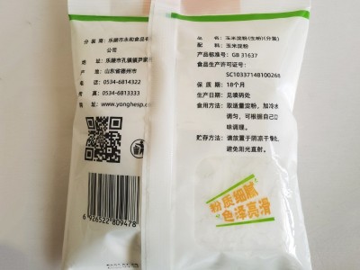 玉碟香200g玉米淀粉 烘焙原料生粉食用勾芡淀粉 煲汤调味生粉图2