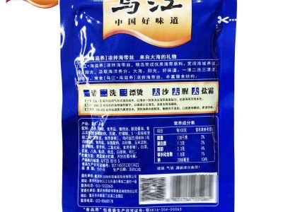 乌江70g*100袋野山椒味海带丝鲜香海带丝图2