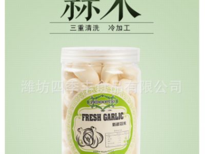 蒜米 大蒜瓣Garlic新鲜蔬菜净菜 连锁餐厅 超市 厂家供应量大价优图2