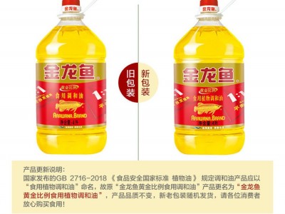 金龙鱼 黄金比例食用植物调和油4L 健康食用油调和油图4